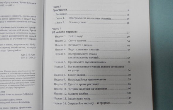 не нужно форсировать-это