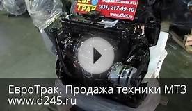 Дизельный двигатель ММЗ Д-245.7Е3-1049 на автомобиль ГАЗ