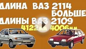 ВАЗ 2114 против ВАЗ 2109 Кто быстрее ваз 2114 или ваз 2109